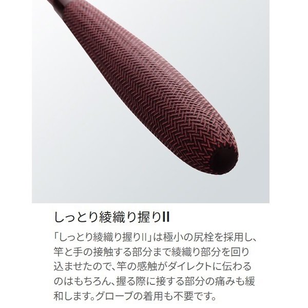 21朱紋峰 鉾